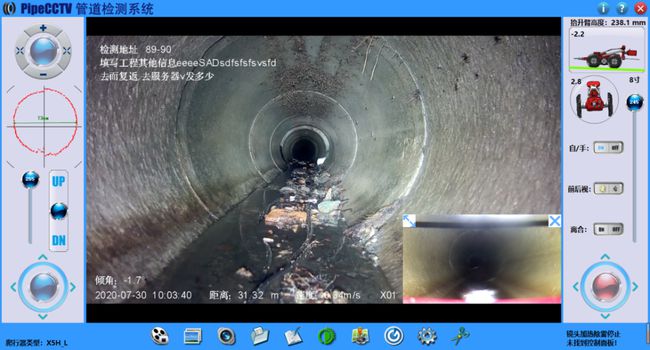 资源管道CCTV检测专家-炜誉市政工程有限公司
