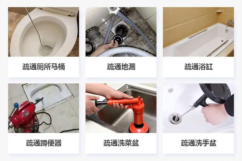 资源下水道疏通电话【管道疏通】24h专业上门服务